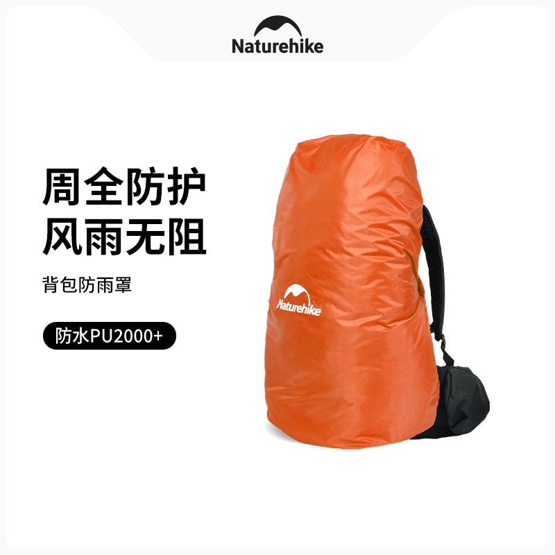 Naturehike 20-75L Outdoor Back - огляд і ціна Rain Cover Backpack